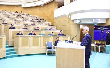 594-е заседание Совета Федерации