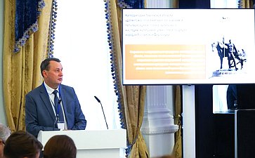 X Парламентский форум «Историко-культурное наследие России». Секция 2 «Актуальные вопросы сохранения историко-культурного наследия России в малых городах»