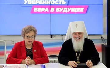 Оксана Хлякина в ходе рабочей поездки в регион провела круглый стол на тему «Крепкая семья — основа благополучия России»