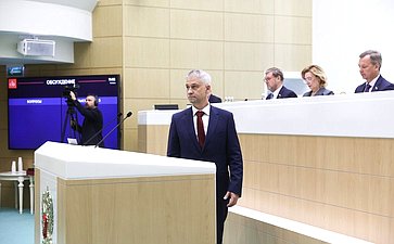 594-е заседание Совета Федерации