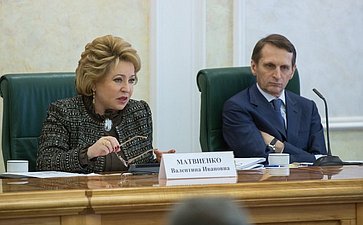 В. Матвиенко на заседании Президиума Совета Законодателей