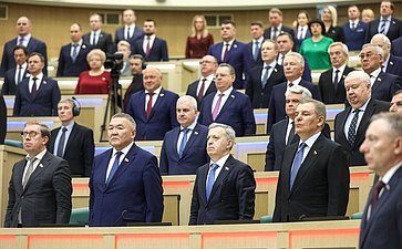 541-е заседание Совета Федерации