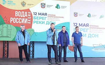 Первый заместитель Председателя СФ Андрей Яцкин принял участие во Всероссийской экологической акции «Вода России»