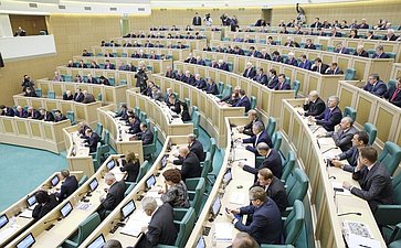Триста сороковое заседание Совета Федерации