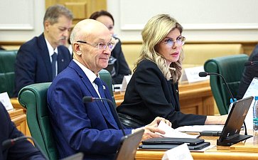 Расширенное заседание Комитета Совета Федерации по бюджету и финансовым рынкам