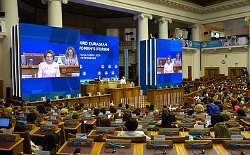 Пленарное заседание Третьего Евразийского женского форума «Женщины: глобальная миссия в новой реальности»