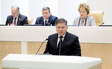 370-е заседание Совета Федерации В. Лебедев