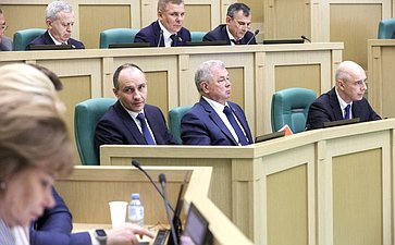 572-е заседание Совета Федерации