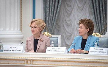 Ирина Яровая и Галина Карелова