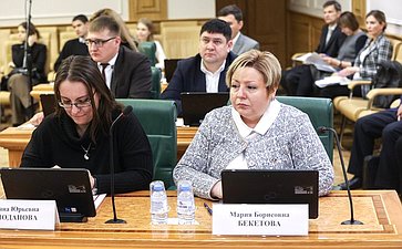 Парламентские слушания на тему «Совершенствование законодательства РФ о потребительской и сельскохозяйственной кооперации»