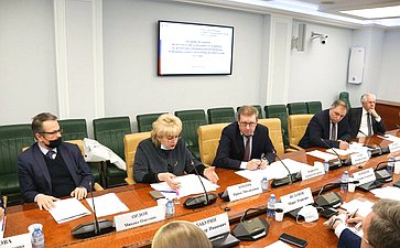 Заседание президиума Экспертного совета при Комитете Совета Федерации по аграрно-продовольственной политике и природопользованию