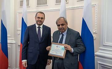Церемония присвоения званий Посла российского образования и науки
