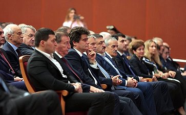 Пленарное заседание «Социально-экономические аспекты развития горных территорий». Принятие итоговой резолюции форума (Горный форум)