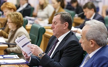 Расширенное заседание Оргкомитета IX Всероссийского форума 