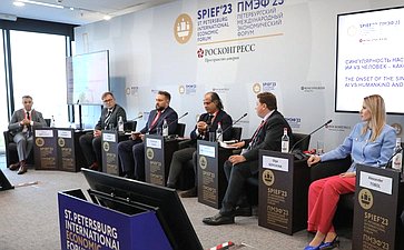 Дискуссионная сессия «Сингулярность наступила: ИИ vs человек – какой будет новая реальность?» в рамках Петербургского международного экономического форума
