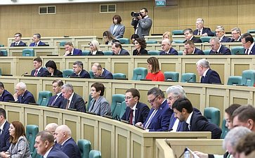 556-е заседание Совета Федерации