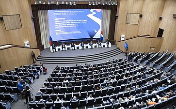Александр Ролик принял участие в пленарном заседании первого Дальневосточного паркового форума по благоустройству