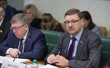 Косачев. Заседание Оргкомитета Третьего форума регионов Беларуси и России