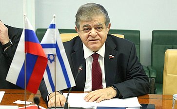 Встреча первого заместителя председателя Комитета СФ по международным делам Владимира Джабарова с депутатом Кнессета Государства Израиль, руководителем группы дружбы «Израиль-Россия» Владимиром Белиаком