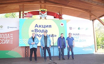 Первый заместитель Председателя СФ Андрей Яцкин принял участие во Всероссийской экологической акции «Вода России»