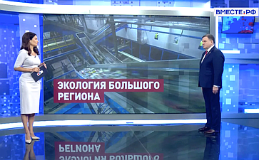 Сергей Перминов рассказал телеканалу «Вместе-РФ» о региональной экологической повестке, планах тотальной переработки отходов и высокотехнологичного использования вторсырья