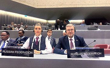 Сенаторы в составе делегации Федерального Собрания РФ участвуют в 151-й Ассамблее Межпарламентского союза в Женеве