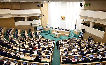 453-е заседание Совета Федерации
