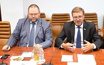 Олег Мельниченко и Константин Косачев