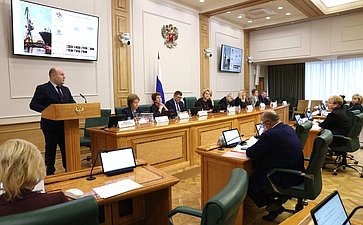 Расширенное заседание Комитета СФ по науке, образованию и культуре (в рамках Дней Архангельской области в СФ)