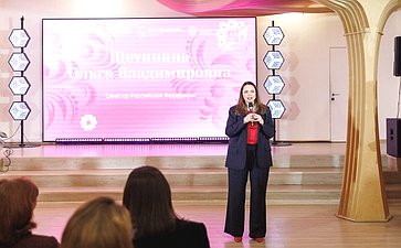 Ольга Щетинина приняла участие в открытии второго сезона образовательной программы «Женское лидерство. Многодетные мамы»