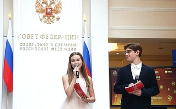 Торжественная церемония награждения победителей Национальной премии «Золотой медвежонок»