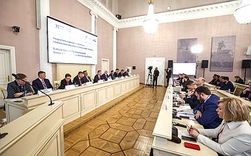 «Недропользование и экология: глобальные вызовы и сохранение баланса». XI Невский международный экологический конгресс