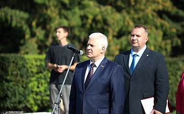 Сергей Мартынов