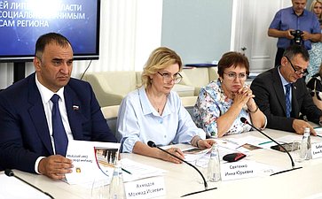 В Липецке состоялось выездное совещание Комитета Совета Федерации по социальной политике