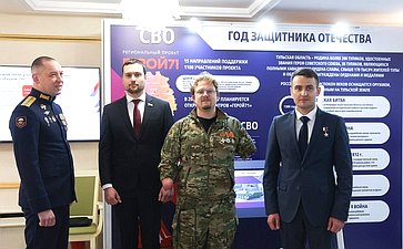 Валентина Матвиенко и Дмитрий Миляев осмотрели выставку, посвященную истории, культуре и перспективным направлениям развития Тульской области