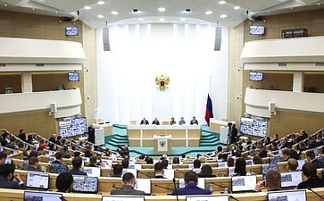 Заседание Палаты молодых законодателей при Совете Федерации