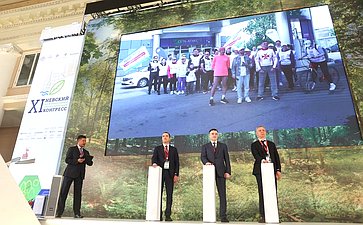 Церемония торжественного старта международного проекта «Трек года». XI Невский международный экологический конгресс