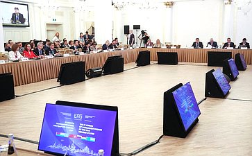 Заместитель Председателя Совета Федерации Николай Журавлев принял участие в IV Форуме парламентариев государств – членов Евразийской группы по противодействию легализации преступных доходов и финансированию терроризма (ЕАГ)
