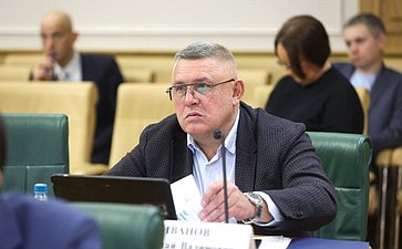 Парламентские слушания Комитета Совета Федерации по аграрно-продовольственной политике и природопользованию «Об актуализации Стратегии развития лесного комплекса Российской Федерации до 2030 года»