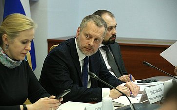«Круглый стол» в рамках работы Палаты молодых законодателей при СФ