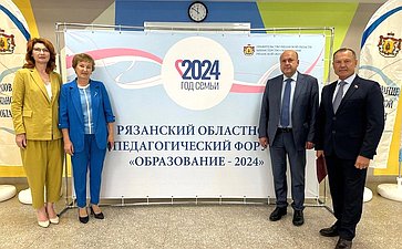 Игорь Мурог выступил на педагогическом форуме «Образование – 2024» в Рязанской области