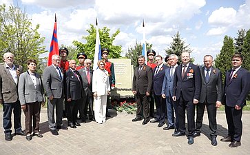 В целях увековечивания памяти участников Великой Отечественной войны, ушедших на фронт из Свердловской области, принимавших участие в Сталинградской битве, на Мамаевом кургане состоялась церемония открытия памятного знака