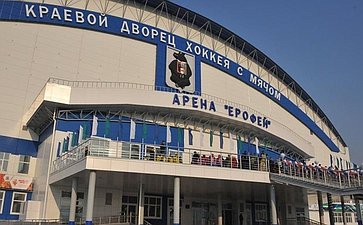 Председатель Комитета СФ по обороне и безопасности В.Озеров принял участие в церемонии торжественного открытия крытого ледового стадиона для хоккея с мячом 