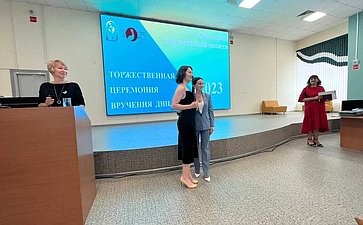 Ирина Кожанова приняла участие в церемонии вручения дипломов выпускникам