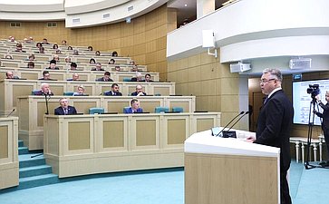 Парламентские слушания на тему «О параметрах проекта федерального бюджета на 2024 год и на плановый период 2025 и 2026 годов»