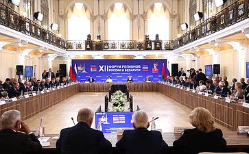 Встреча Председателя СФ Валентины Матвиенко и Председателя Совета Республики Национального собрания Республики Беларусь Натальи Кочановой с руководителями органов государственной власти субъектов Российской Федерации и регионов Республики Беларусь
