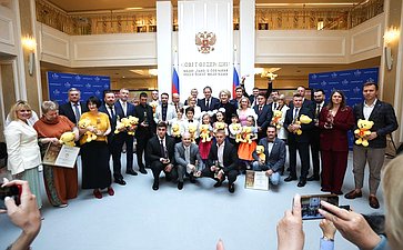 Торжественная церемония награждения победителей Национальной премии «Золотой медвежонок»
