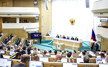 603-е заседание Совета Федерации