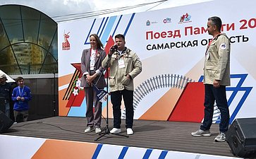 Участники проекта «Поезд Памяти» прибыли в Самару