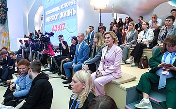 Стратегическая сессия «Цифровой потенциал социальной сферы/ Технологии, которые меняют жизнь». VI Форум социальных инноваций регионов